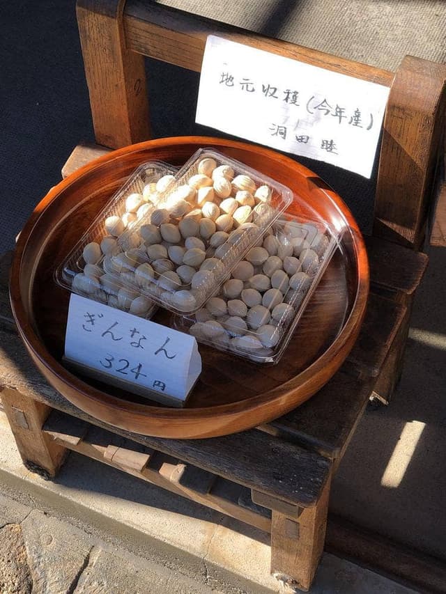 末木 - サブ画像2