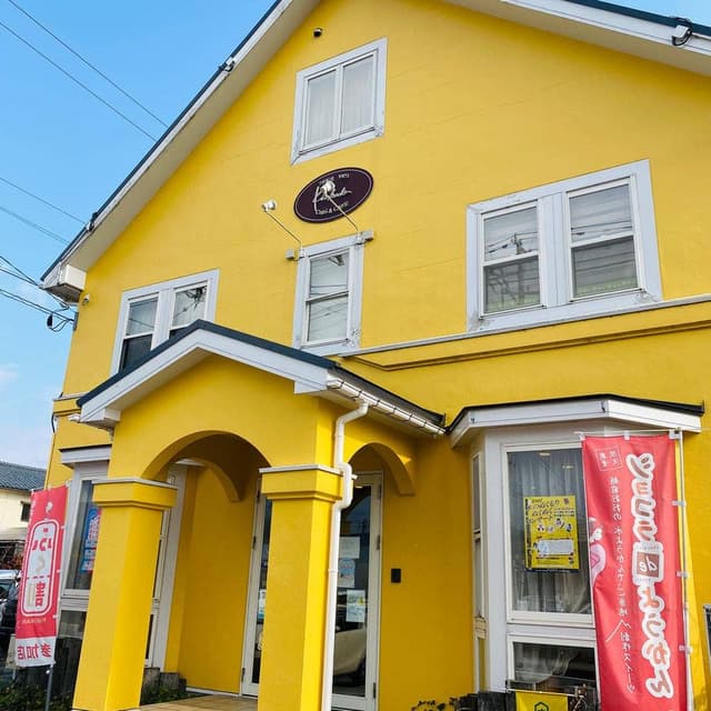 毎川金花堂 - サブ画像1