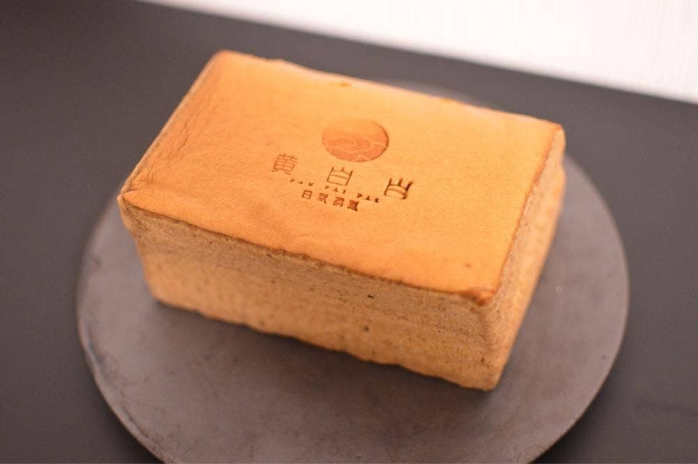 黄白白 日式名菓