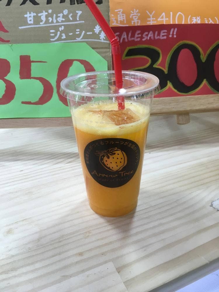 ARROW TREE Whityうめだ店