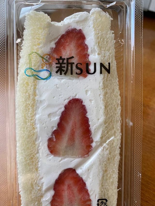 Fruits Garden新SUN三軒茶屋店 - サブ画像1