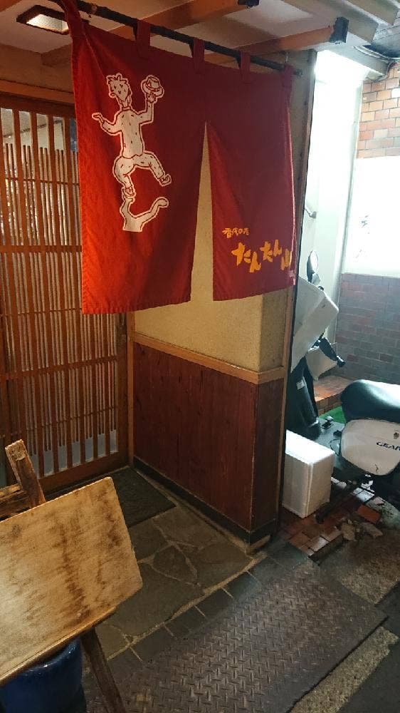 香代の店 たんたん山 - サブ画像2