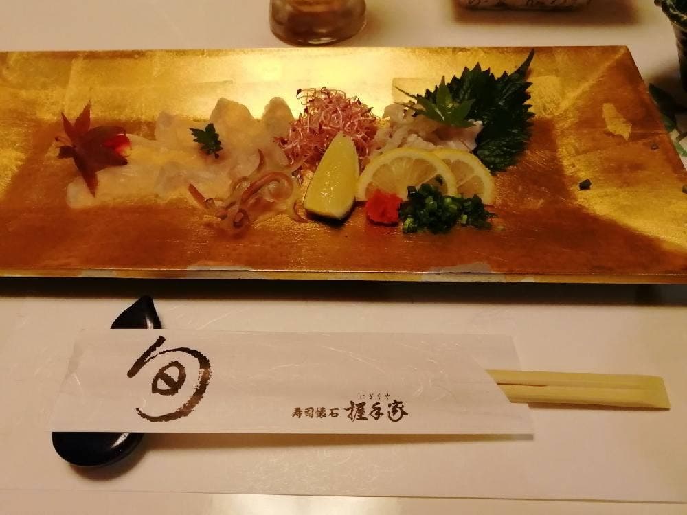 寿司懐石にぎりや