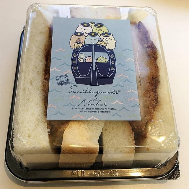 サンルヴァン 南海難波店 - サブ画像2