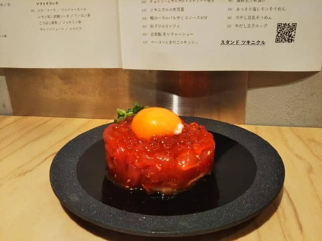 スタンド ツキニクル - サブ画像2