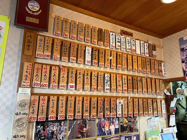 早瀬のひもの 早瀬幸八商店 - サブ画像1