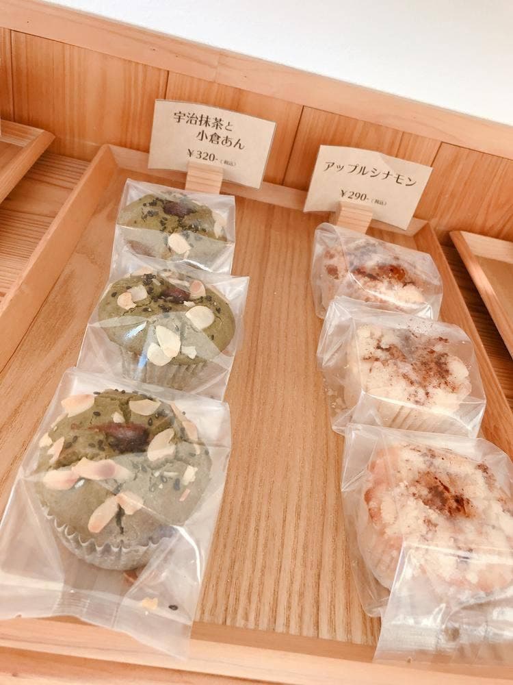 米粉マフィン ムクロジ