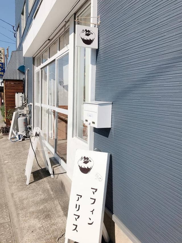 米粉マフィン ムクロジ - サブ画像1