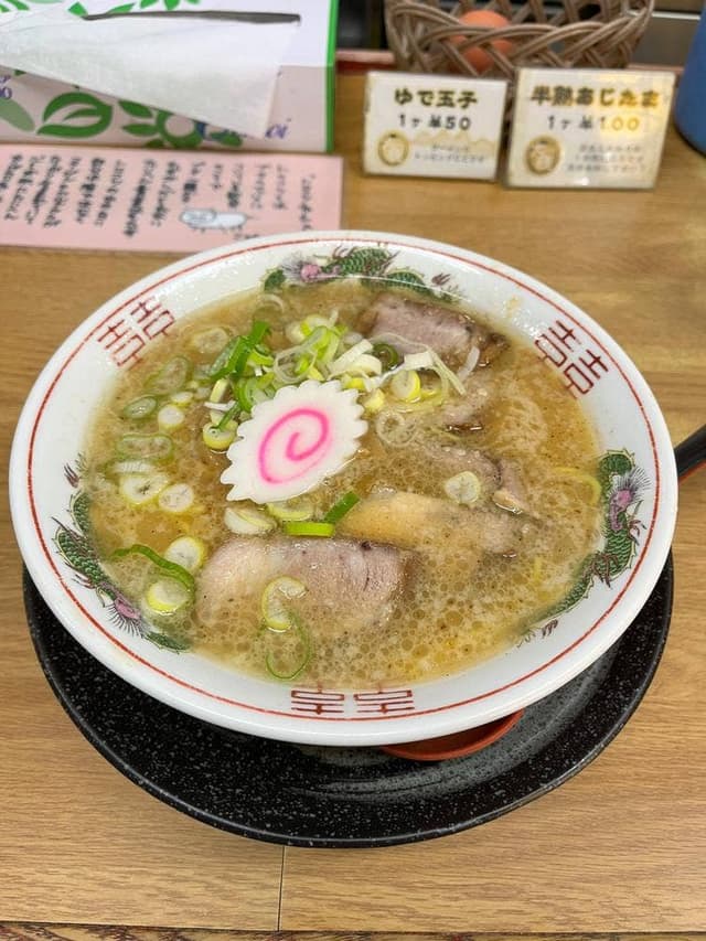 大穂 - サブ画像2