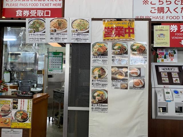 沖縄そば ぴぱら - サブ画像2