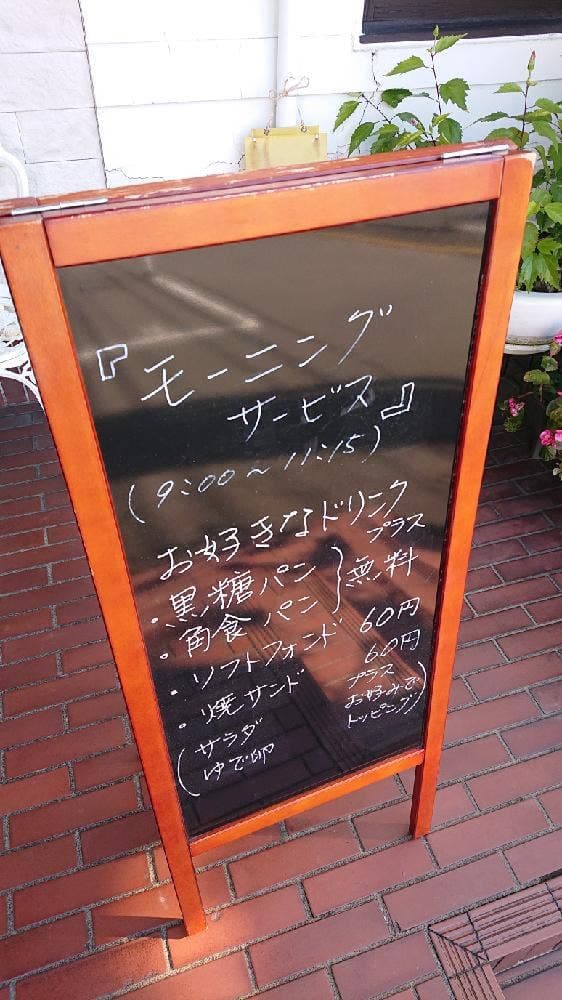 日記館