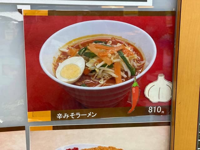 旨処 つづき亭 都筑PA上り - サブ画像2