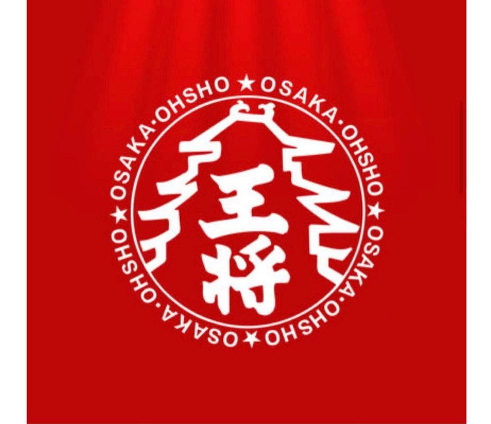 大阪王将 那覇メインプレイス店