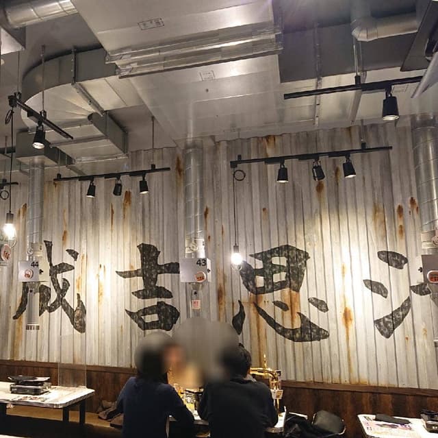 大衆ジンギスカン酒場ラムちゃん 船橋店 - サブ画像2