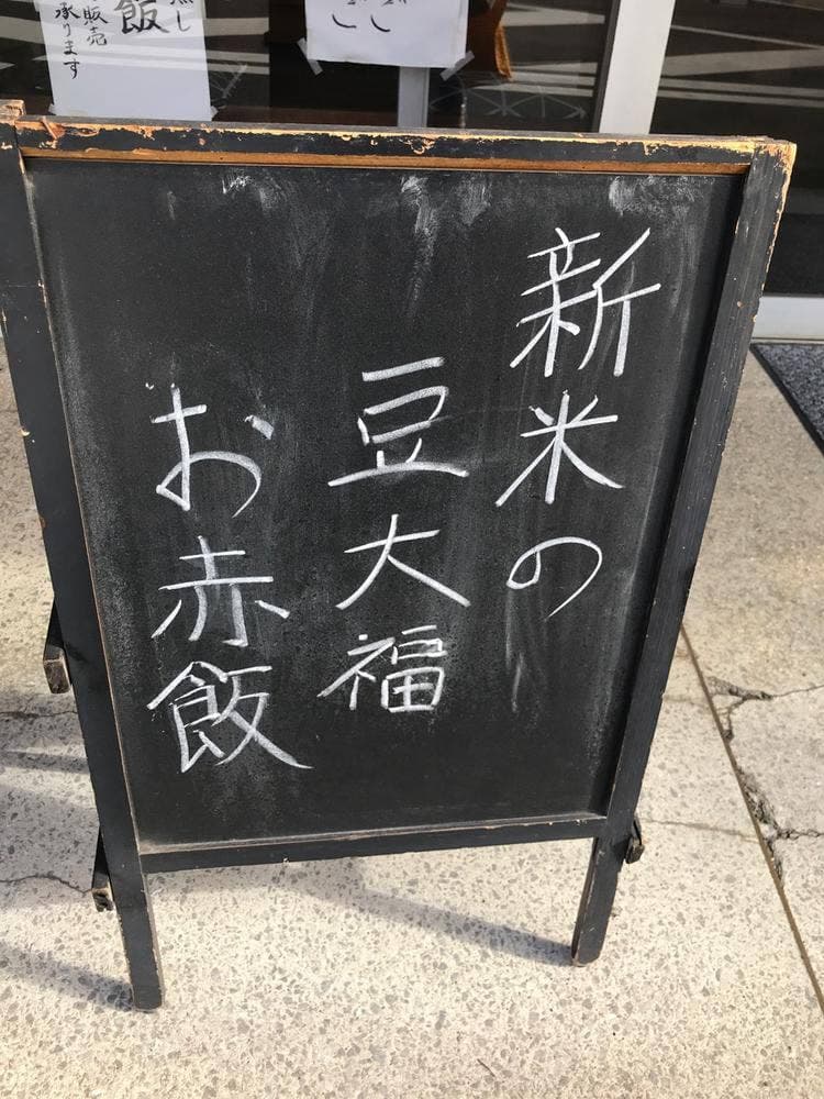 上州屋