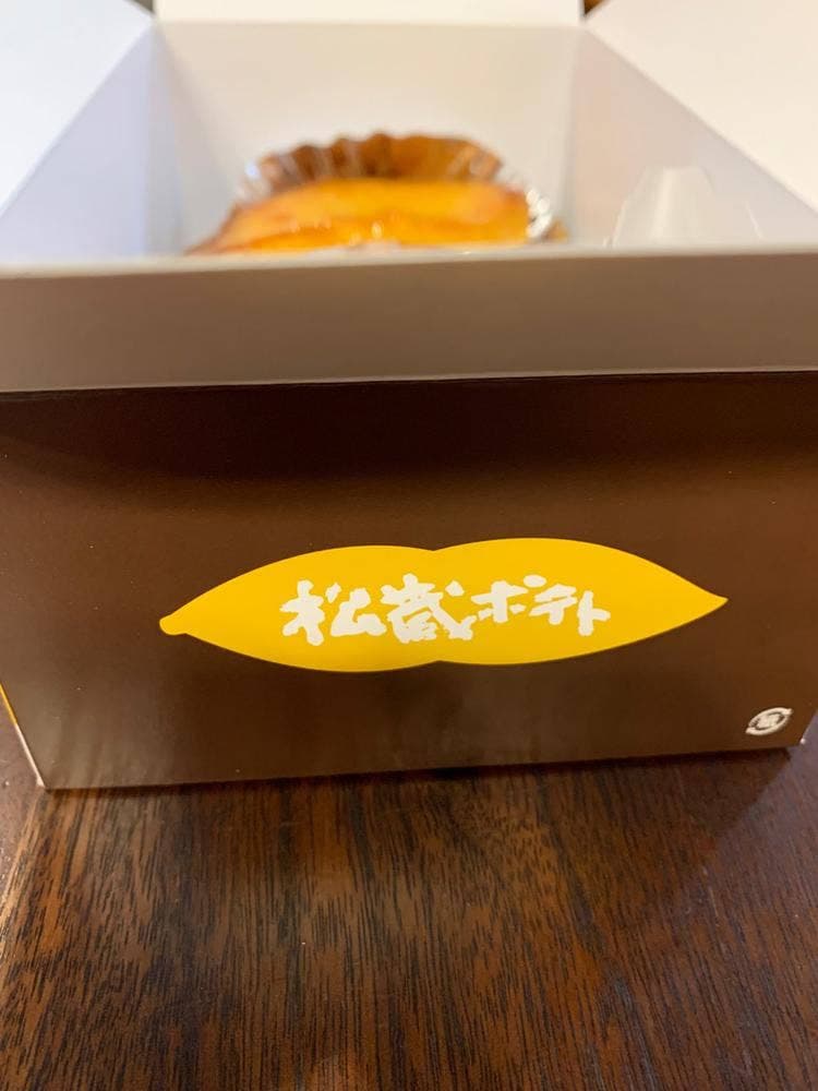 松蔵ポテト 目黒店