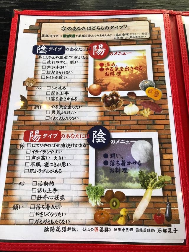 散歩道 - サブ画像1