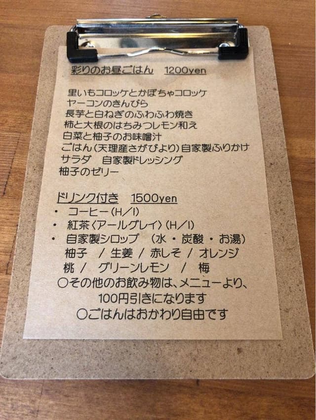 cafe 彩り - サブ画像3