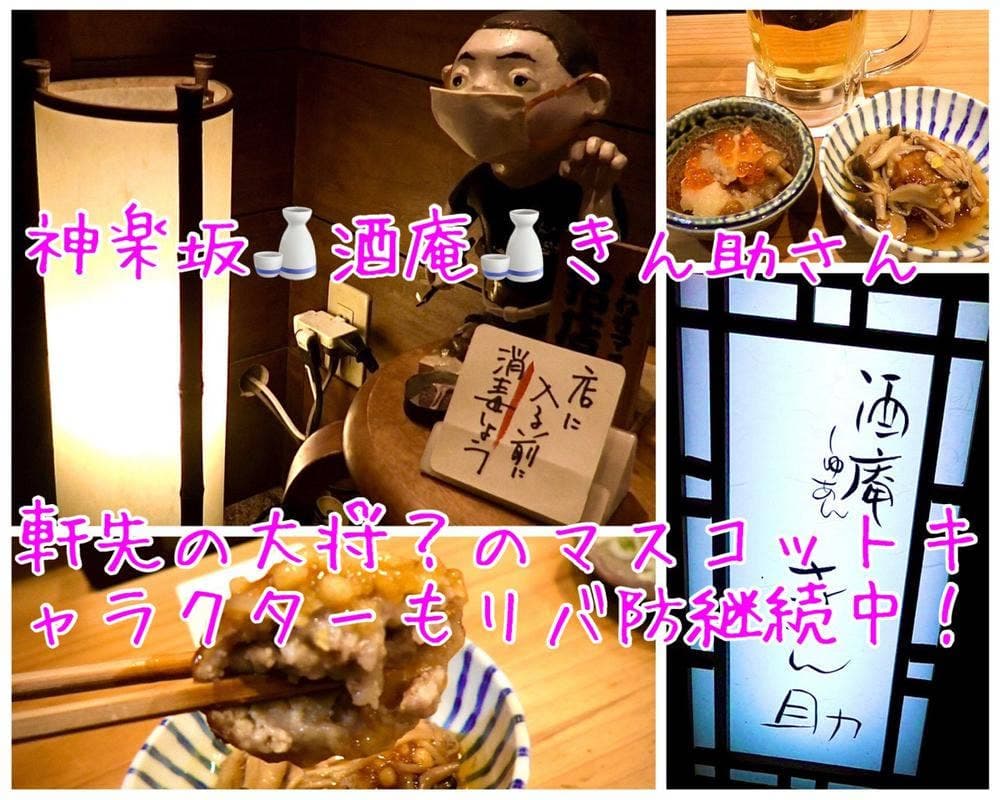 きん助
