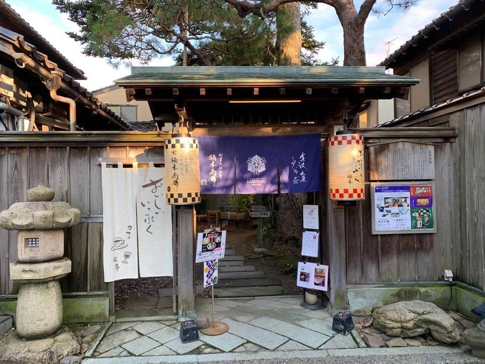 おいしいいっぷく鏑木