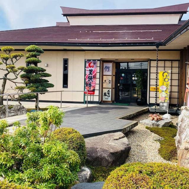 朱雀 - サブ画像1