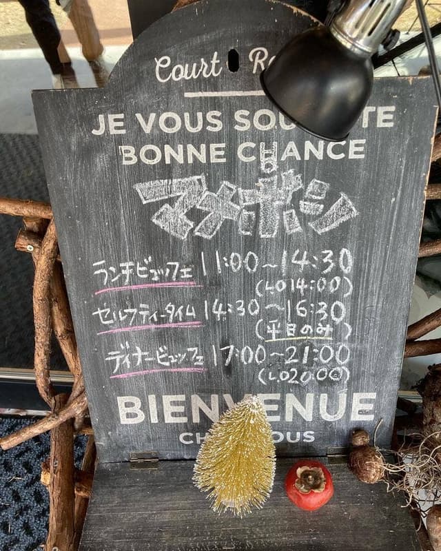 オバッタベッタ マメボシ - サブ画像1