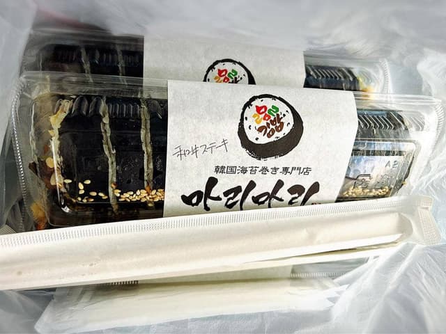 韓国海苔巻き専門店 マリマリ - サブ画像2