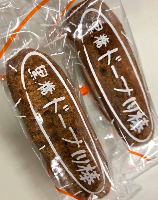 フジバンビ さんちか店 - サブ画像2