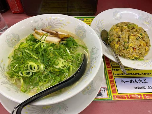 ラーメン大王 岸部本店 - サブ画像2