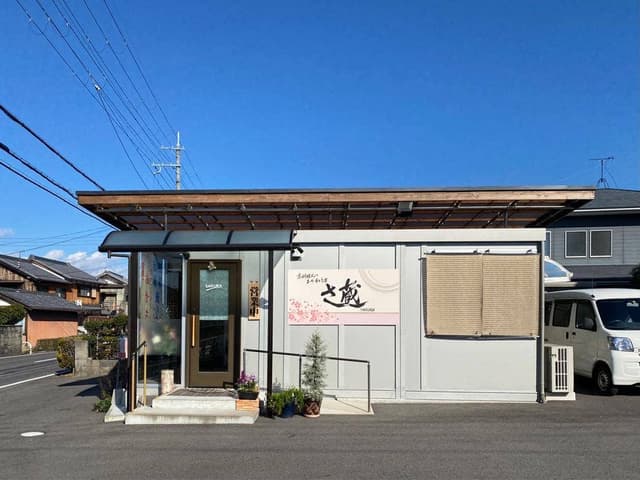 京料理人のお弁当 さ蔵 - サブ画像3