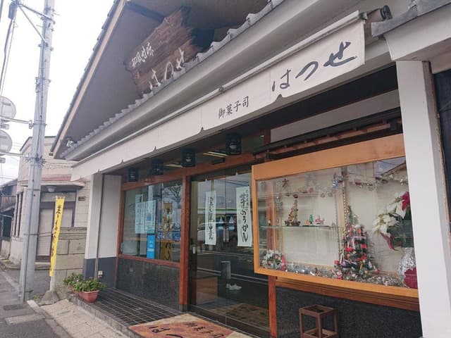 はつせ - サブ画像2