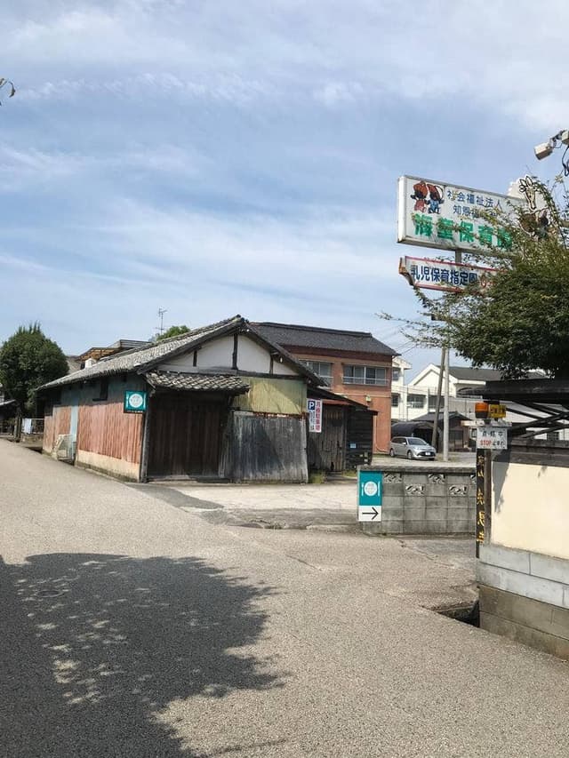 浜宿キッチン - サブ画像3