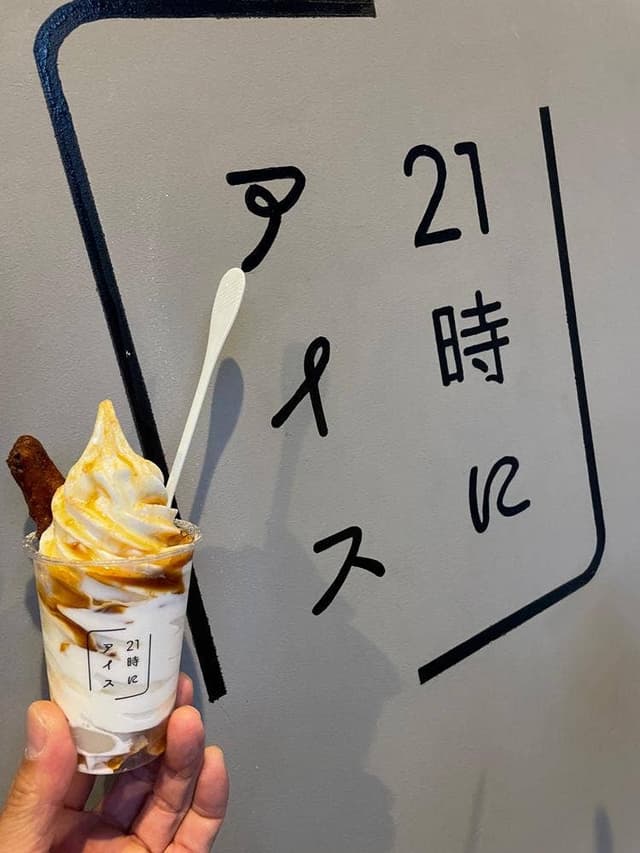 21時にアイス 八尾店 - サブ画像2