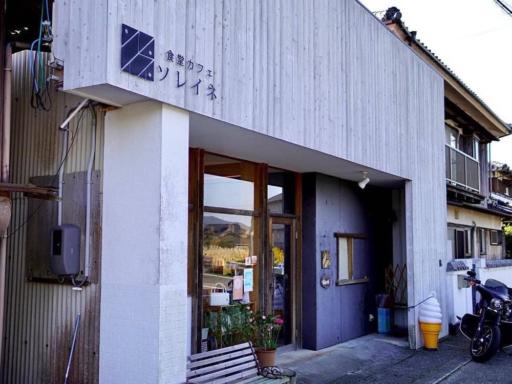 食堂カフェ ソレイネ