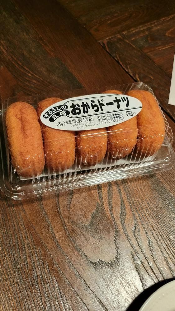 するさしのとうふ 峰尾豆腐店 - サブ画像1