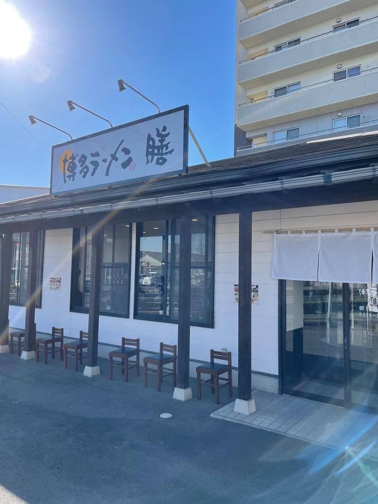 博多ラーメン膳 けやき通り店