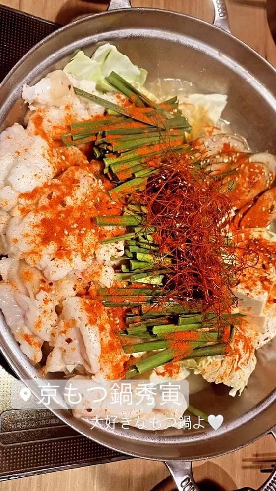 京もつ鍋 秀寅 - サブ画像2