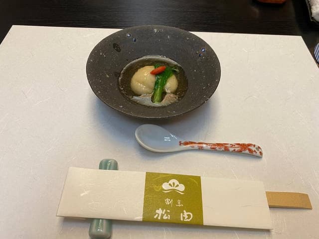 割烹 松由 - サブ画像2