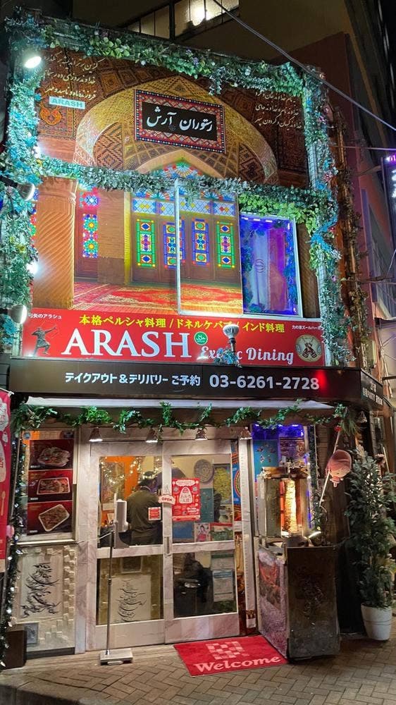 ARASH EXOTIC DINING - サブ画像2