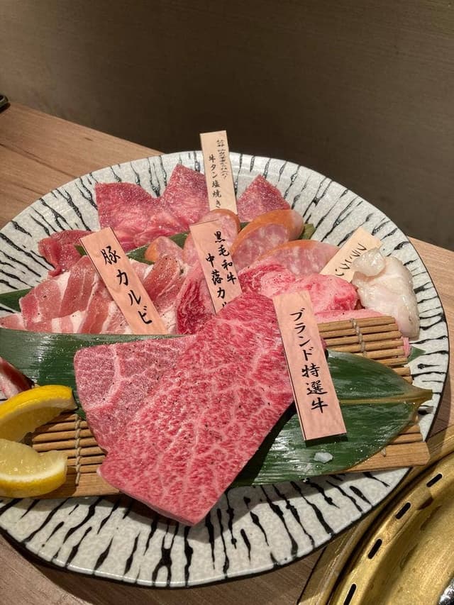 焼肉飛牛 - サブ画像1