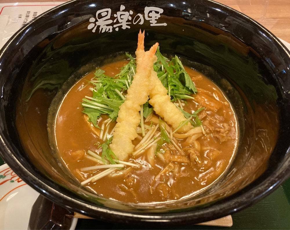 酒々井温泉 湯楽の里