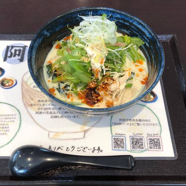 阿波や壱兆 - サブ画像2