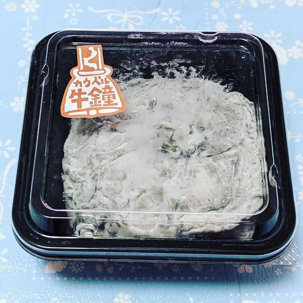十勝千年の森