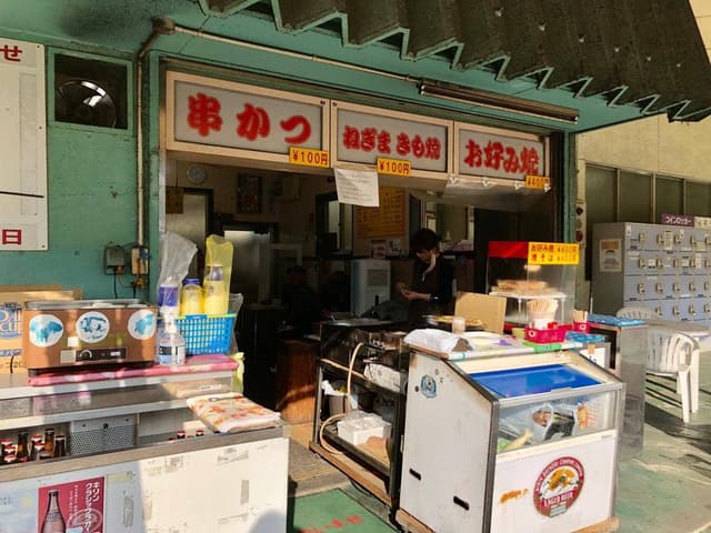 松よし - サブ画像2