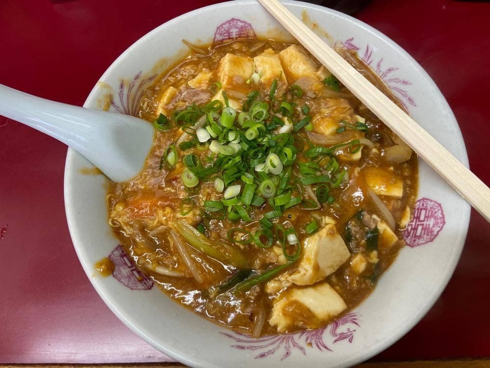 蓬莱飯店