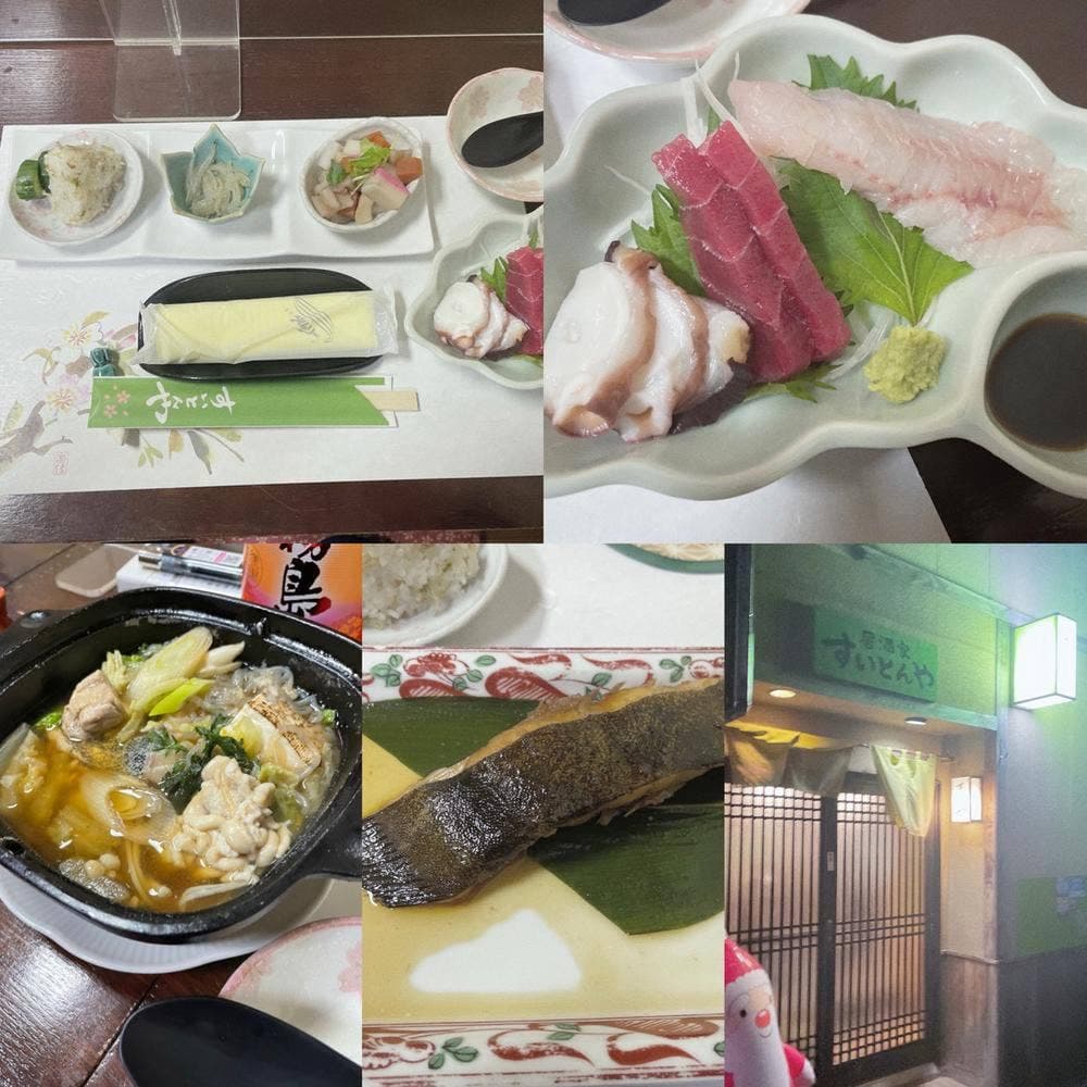 居酒家 すいとんや