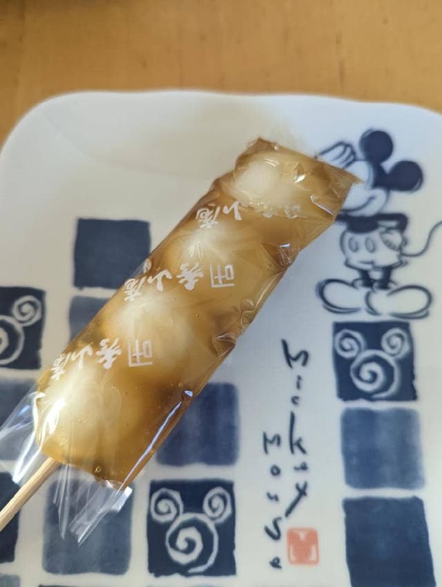 秀山庵大坂上店 - サブ画像2