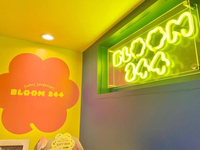 BLOOM244 - サブ画像1