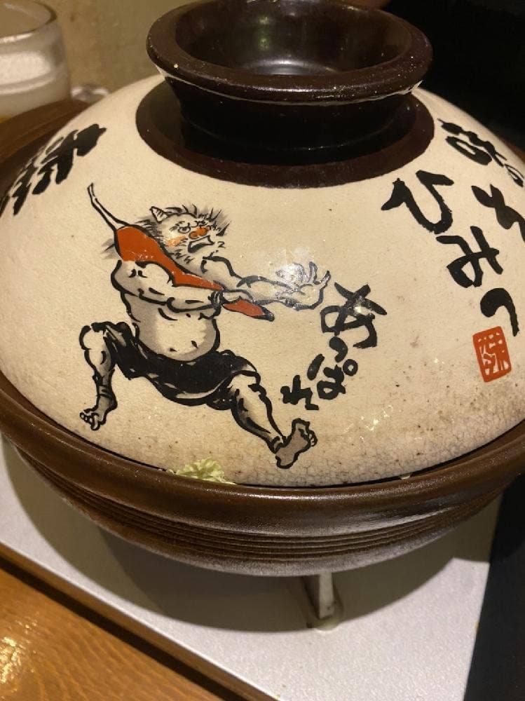 赤から 池袋西口公園前店