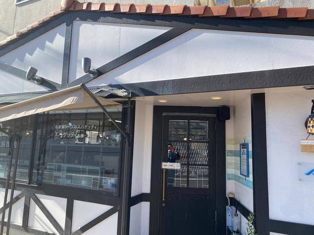 サリバン 浜田店 - サブ画像2